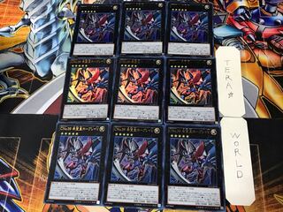 Number C39: Utopia Ray V 3 Ultra, set of 9, Tera