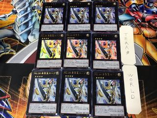 Number 39: Utopia 1 Ultra, set of 9, Tera 1枚