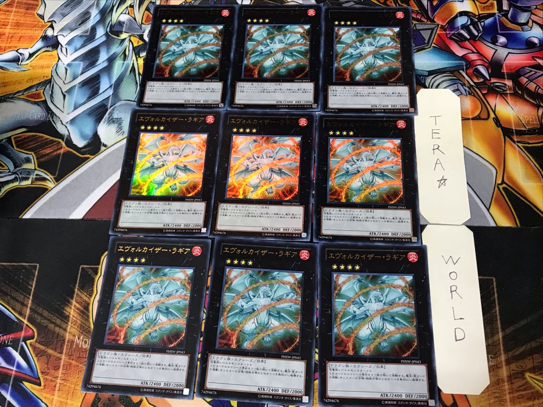 Evolzar Laggia 2 Ultra, set of 9 tera