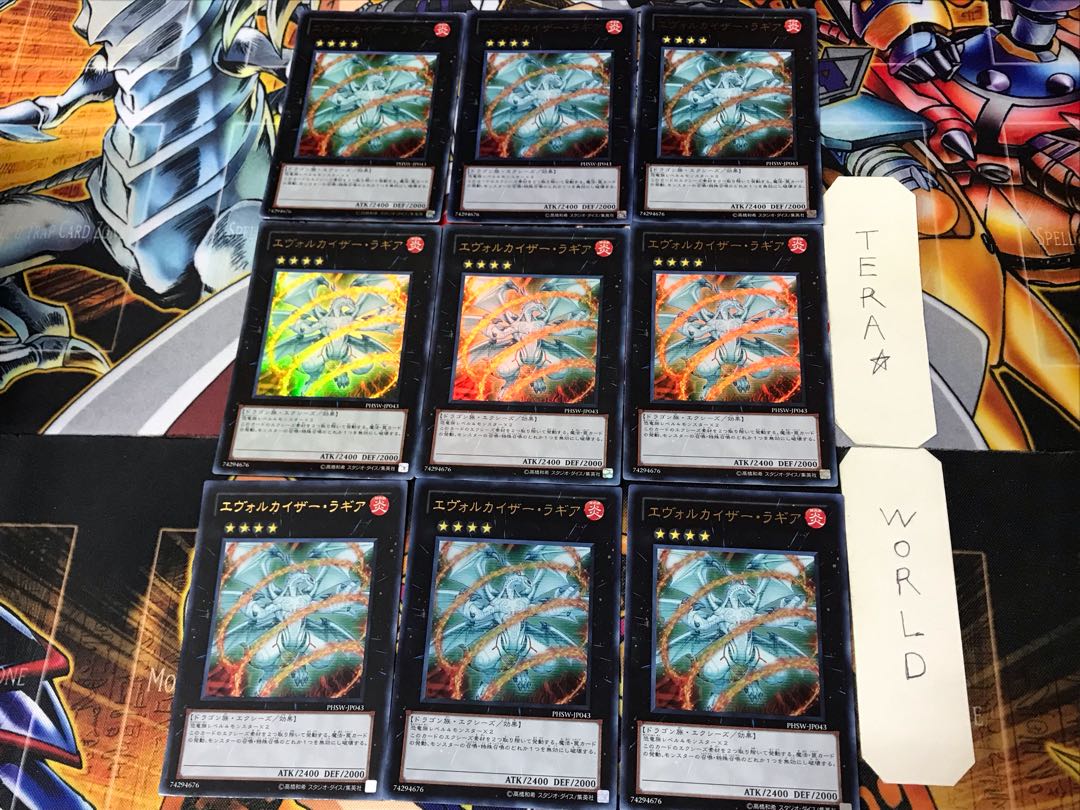 Evolzar Laggia 3 Ultra Set of 9 Tera