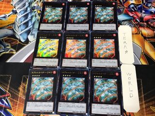 エヴォルカイザー・ラギア 3 ウルトラ 9枚セット てら