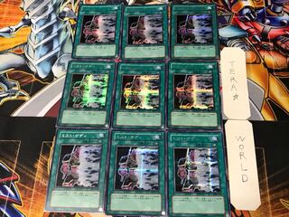 ミスト・ボディ 1 シークレット 9枚セット てら