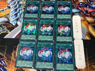 Parallel World Fusion 3 Secret 9-card set Tera