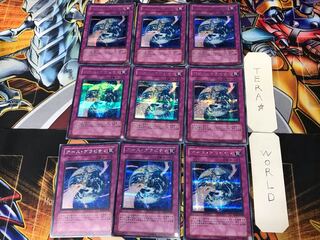 アース・グラビティ 2 シークレット 9枚セット てら