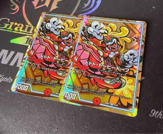 Dodo Dopey Dopey Dope SR 9/25