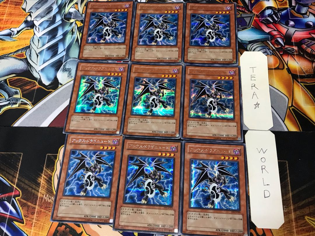 Axe Dragonute 1 Secret 9-card set Tera