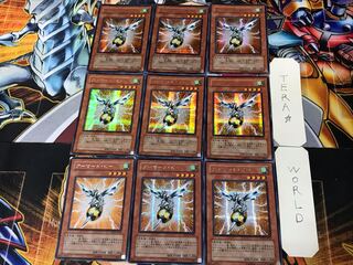 アーマード・ビー 1 シークレット 9枚セット てら