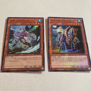 Gishki Abyss&Gishki Shadow Normal Parallel