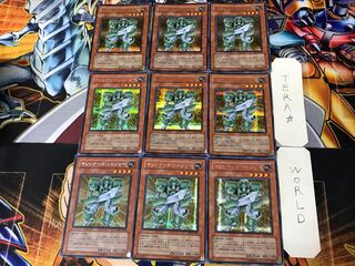 マシンナーズ・ソルジャー 1 シークレット 9枚セット てら