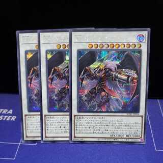 BF-Full Armored Wing Secret Rare 3-Card Set