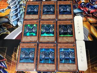 Machina Defender 1 Secret 9-card set Tera