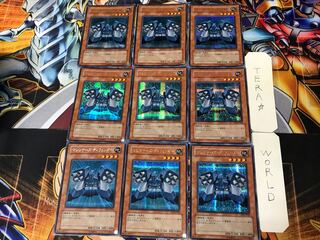 Machina Defender 2 Secret 9-card set Tera