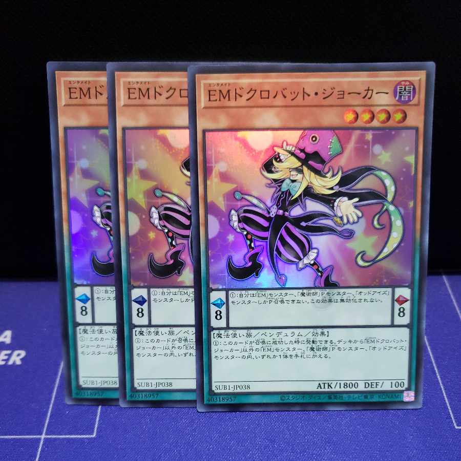 Performapal Skullcrobat Joker Super Rare Set of 3