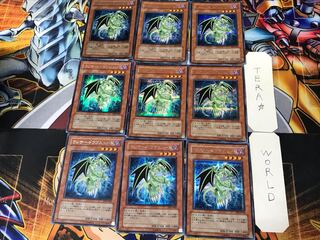 Lancer Dragonute 1 Secret 9-card set Tera