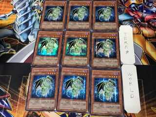 Lancer Dragonute 2 Secret 9-card set Tera