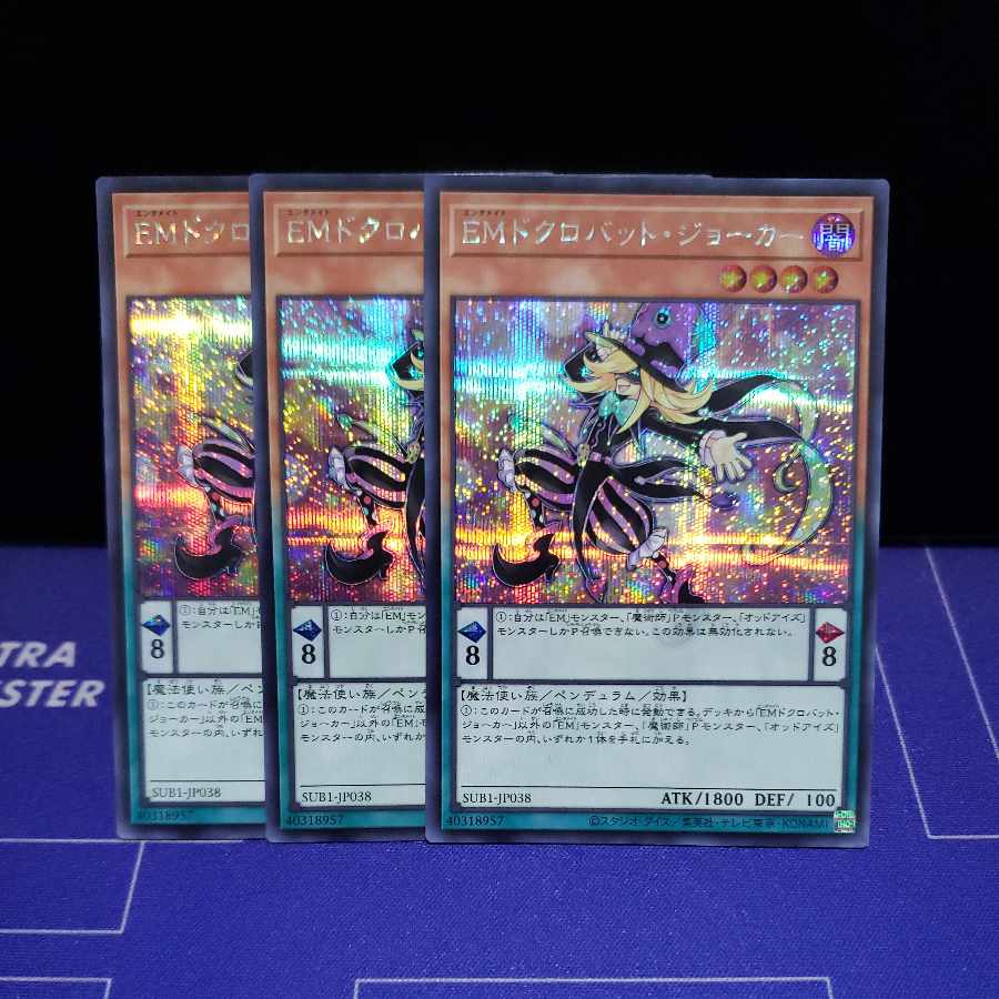 Performapal Skullcrobat Joker Secret Rare Set of 3