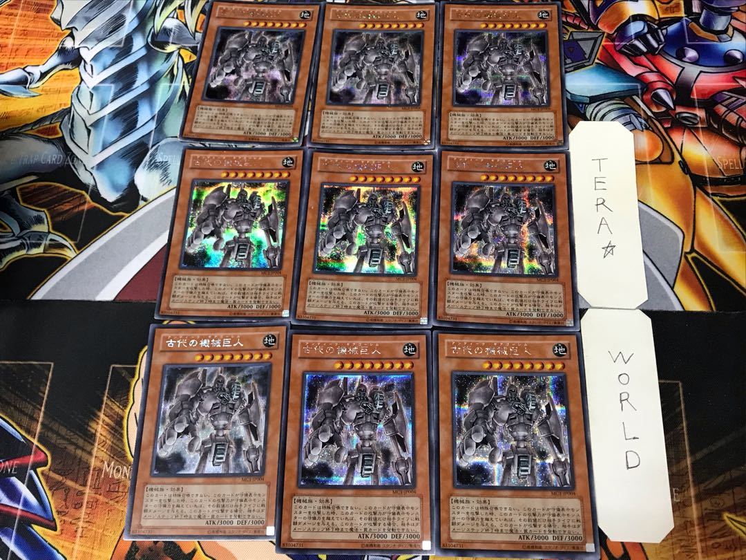 Ancient Gear Golem 1 Secret 9-card set Tera