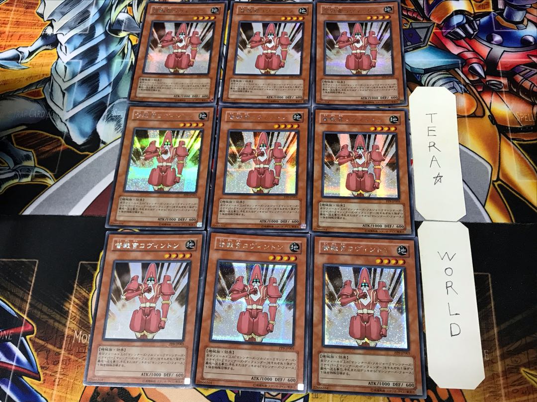 Commander Covington 1 Secret 9-card set Tera