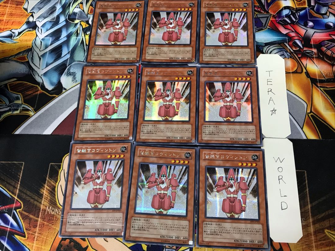 Commander Covington 2 Secret 9-card set Tera