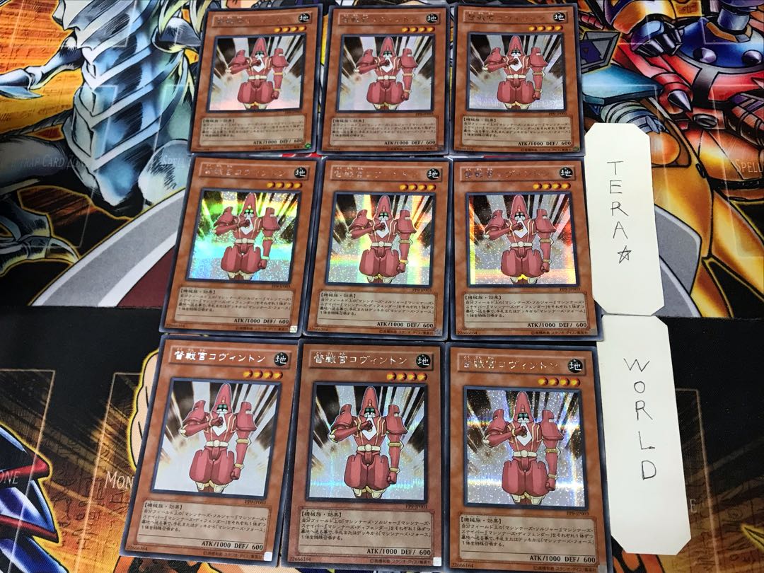 Commander Covington 3 Secret 9-card set Tera