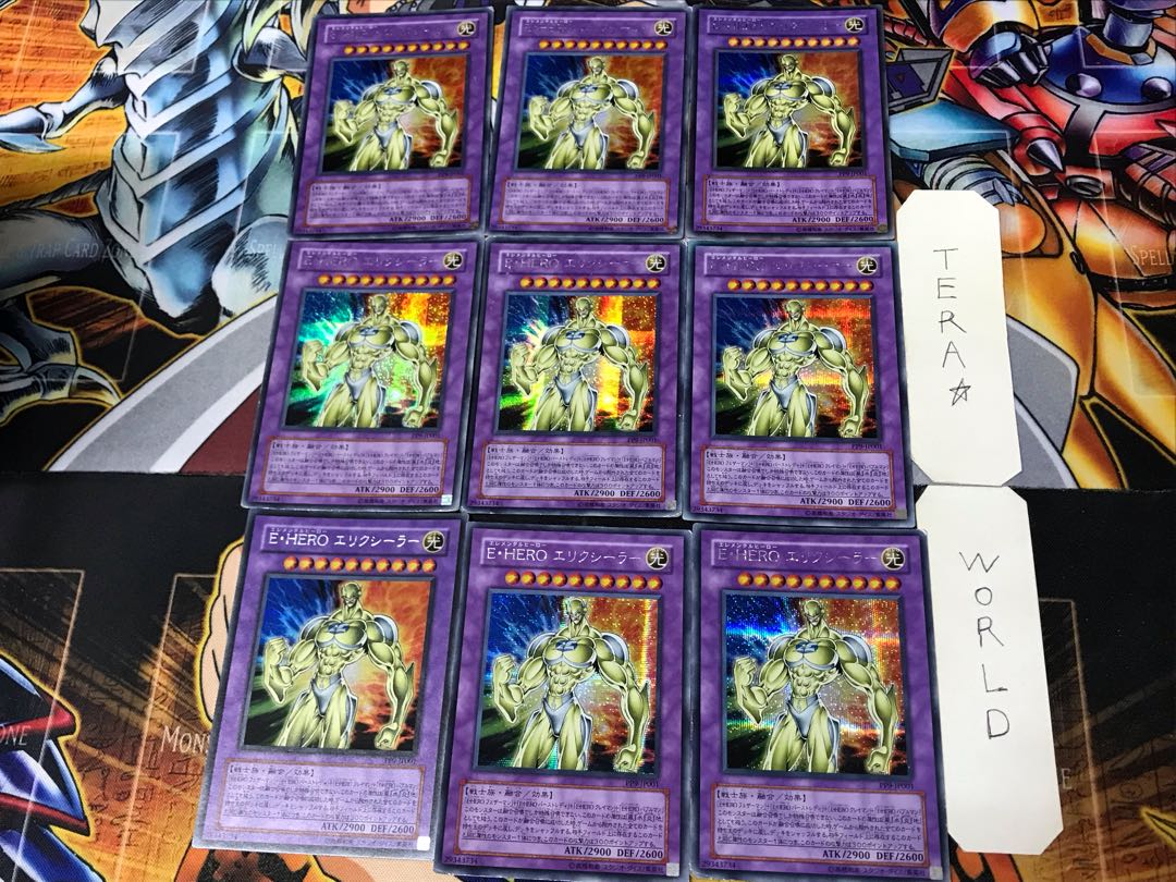 Elemental HERO Electrum 3 Secret 9-card set Tera
