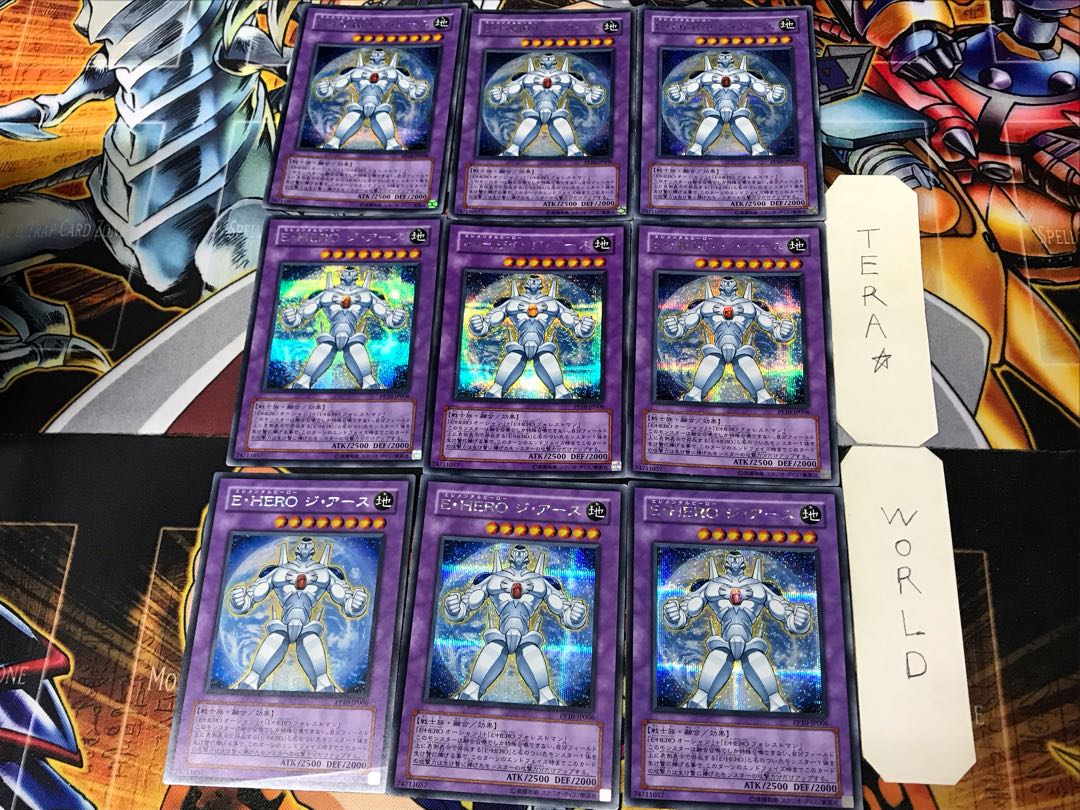 Elemental HERO Terra Firma 2 Secret 9-card set Terra