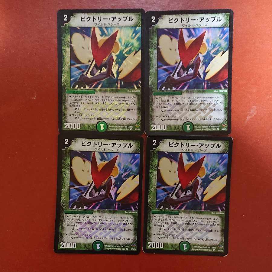 For confirmation by Mr. Yamasama