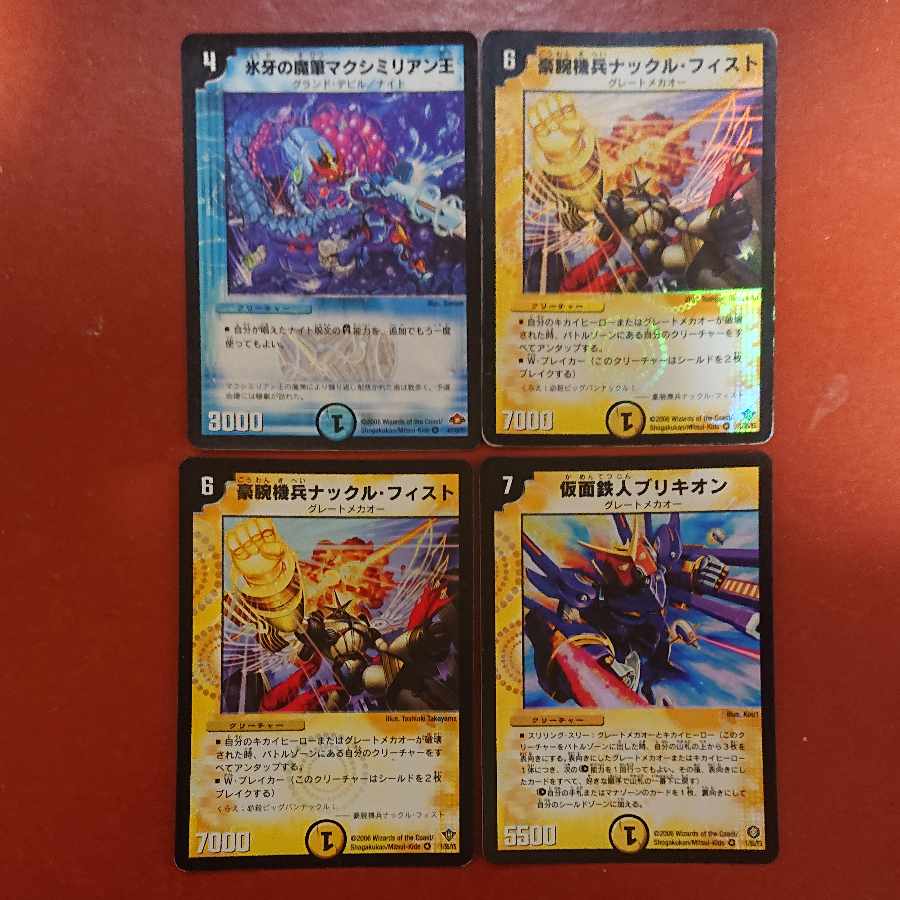 For confirmation by Mr. Yamasama