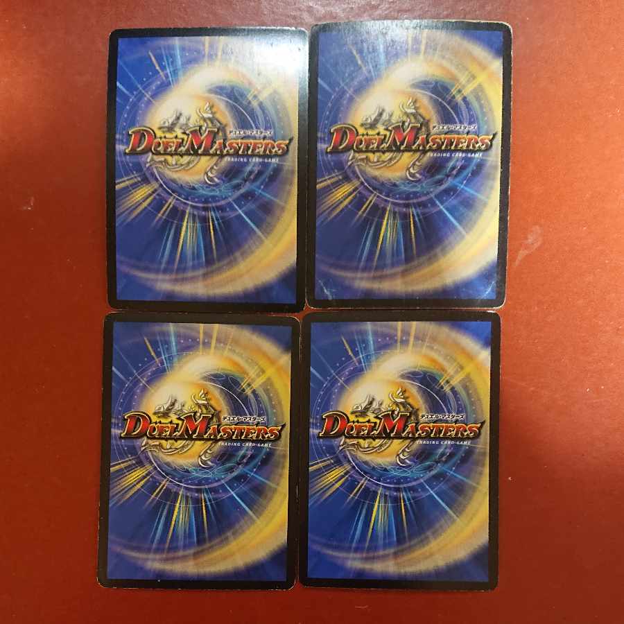 For confirmation by Mr. Yamasama