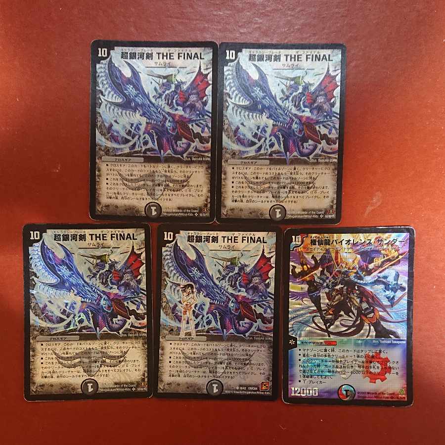 For confirmation by Mr. Yamasama