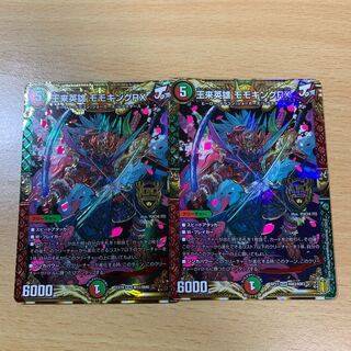 王来英雄 モモキングRX KGM KM3/KM3