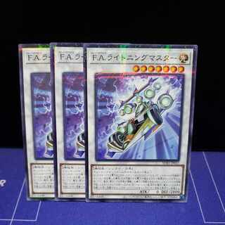 F.A. Dawn Dragster Normal Parallel 3-card set