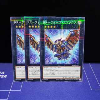 RR-フォース・ストリクス　ノーマルパラレル3枚セット