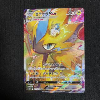 ZeraoraVMAX SAR 219/172 VSTAR Universe