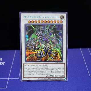 サイコ・エンド・パニッシャー　ブルーシークレットレア