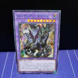 Growlithe Anne Chimera Snubbull Secret Rare