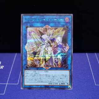 Accesscode Talker Snubbull Secret Rare