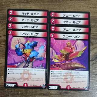 Annie Lupia, Mattel Pier.