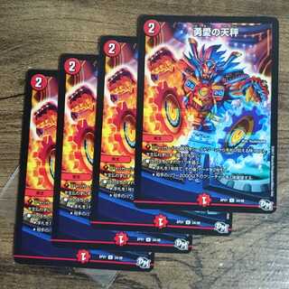 Balance U of Courageous Love