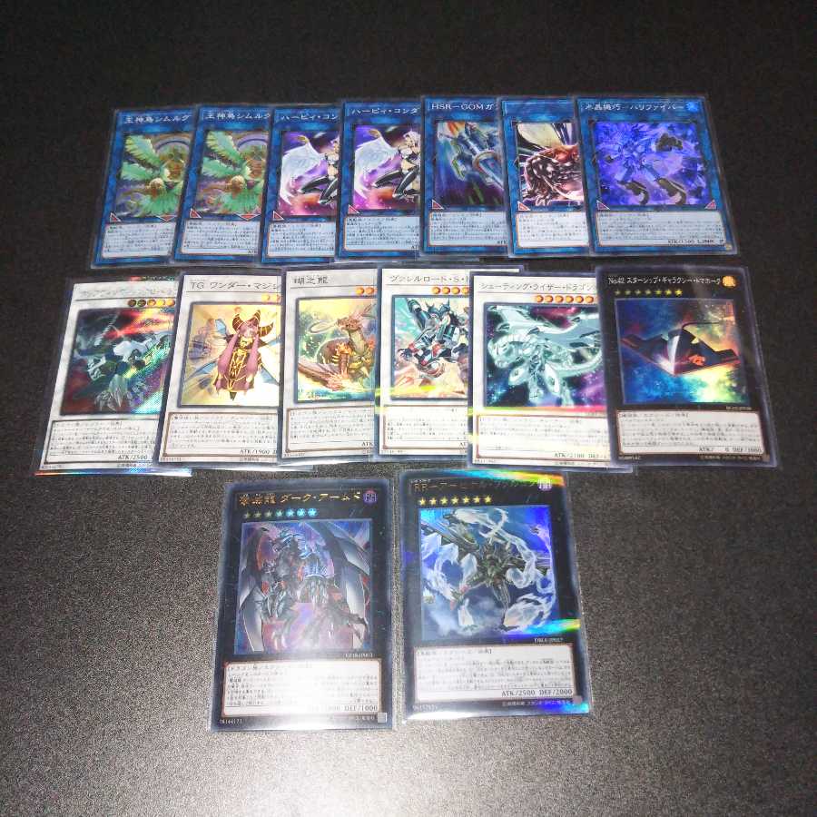 本格構築ハーピィデッキ EXデッキ・メイン調整パーツ付き