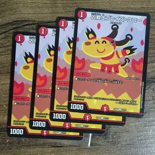 Deadly Fighter Braid Claw