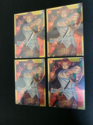 Shanks OP-01-120 SEC Secret 4-Card Set