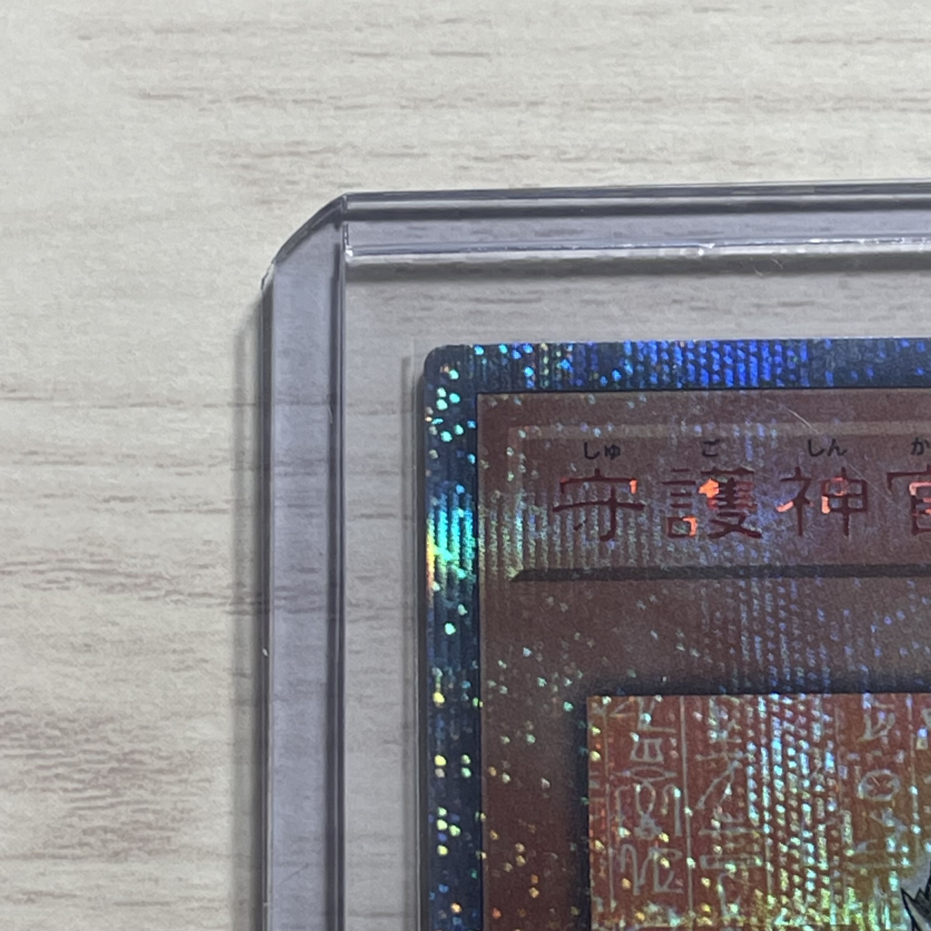 Palladium Oracle Mana 20th Secret Rare JPC03