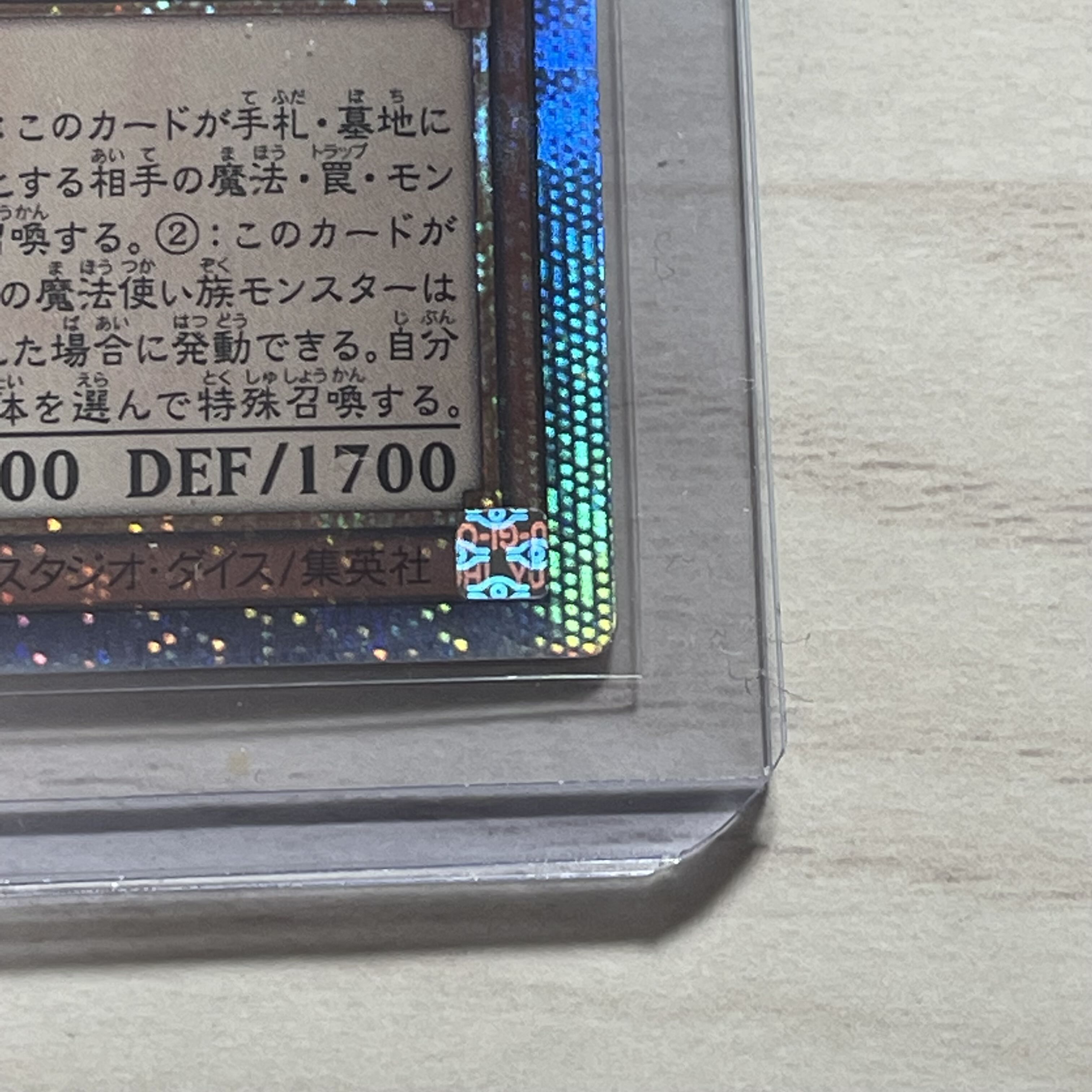 Palladium Oracle Mana 20th Secret Rare JPC03