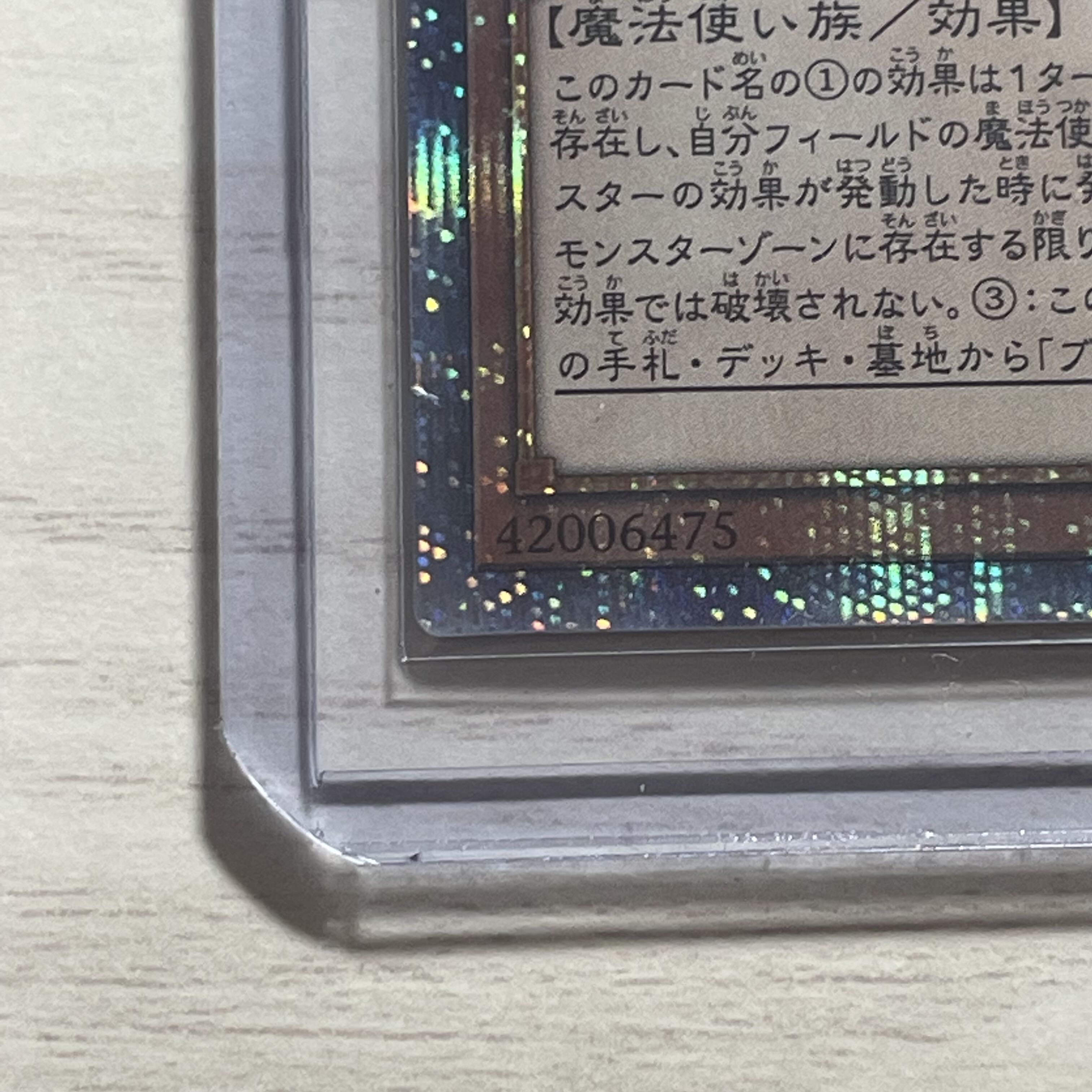 Palladium Oracle Mana 20th Secret Rare JPC03