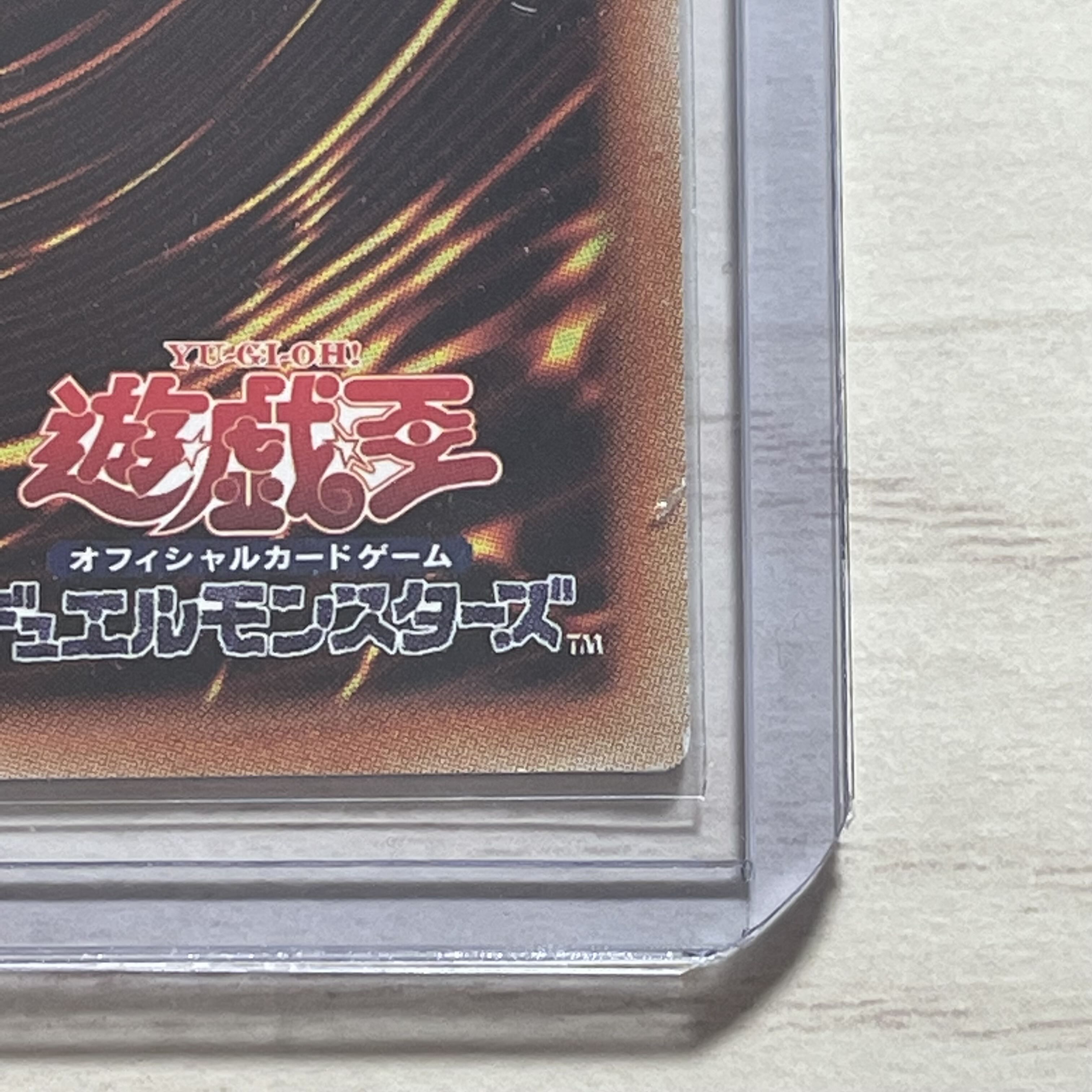 Palladium Oracle Mana 20th Secret Rare JPC03