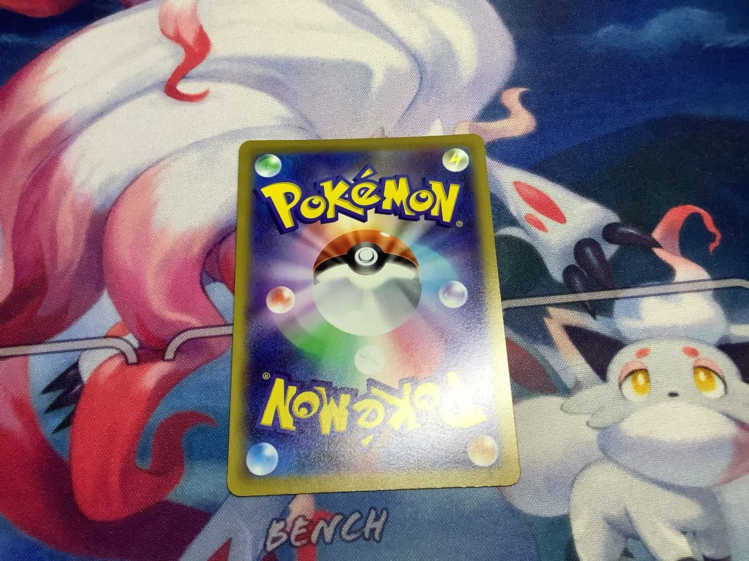 Marnie's Pride (SR specs) S-TD 419/414