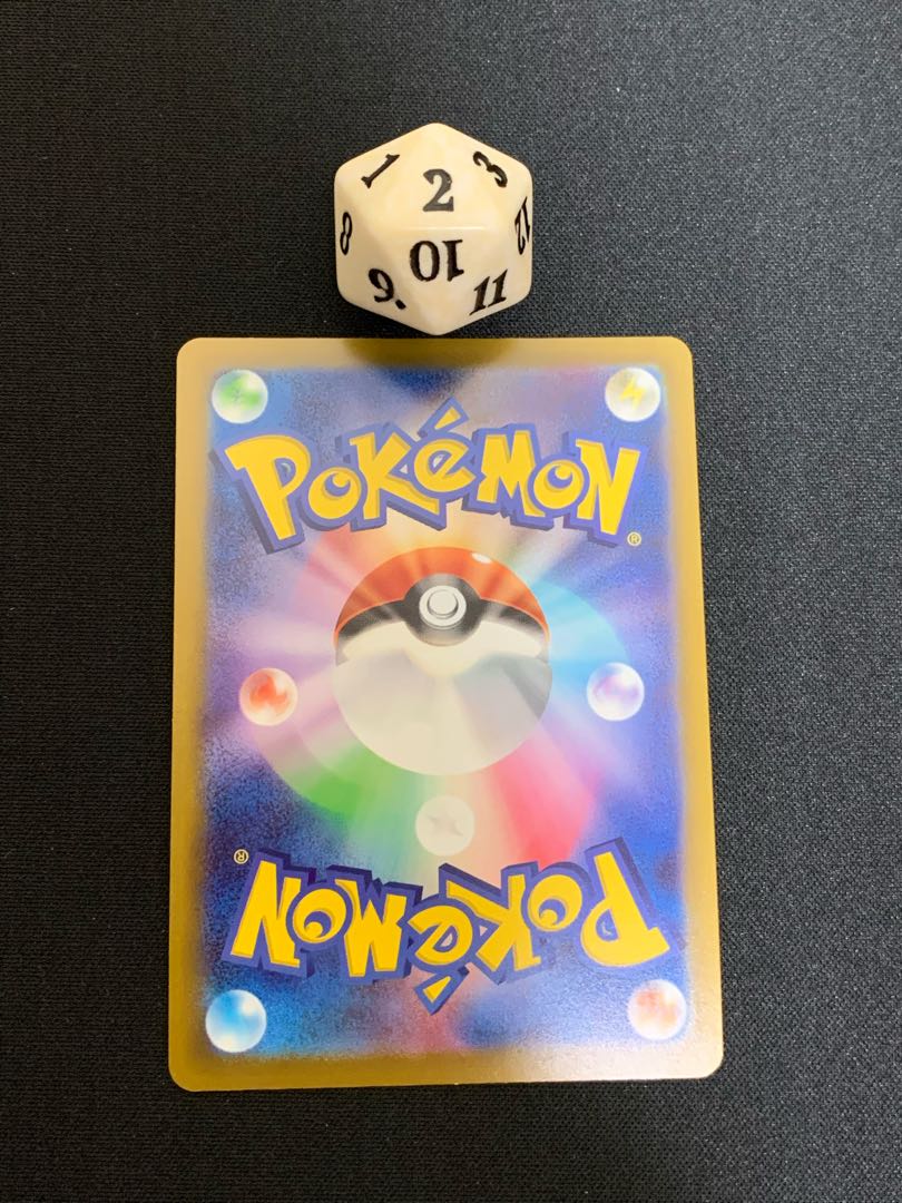 ジャローダV CSR 084/068 白熱のアルカナ　4枚 4枚