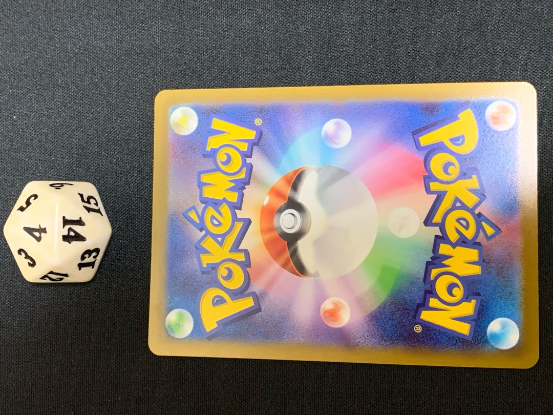 ジャローダV CSR 084/068 白熱のアルカナ　4枚 4枚