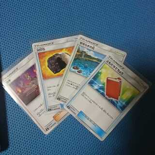 ポケモンカード カキ ともだちてちょう せせらぎの丘 火打石